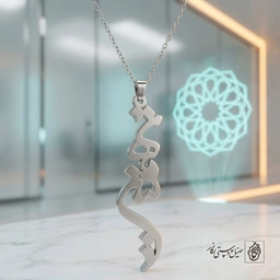 گردنبند اسم تهمینه عمودی کد 9747