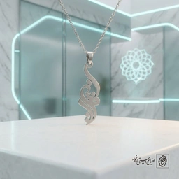گردنبند اسم طنین فارسی ظریف کد 9750