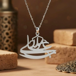 گردنبند مذهبی یا مولا علی کد 9768