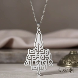 پلاک زیر علمت امن‌ترین جای جهان است کد 9778