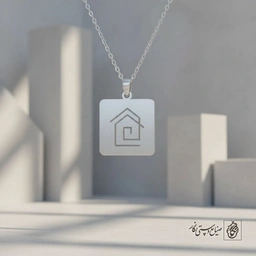 گردنبند مربعی خانه مینیمال کد 9820