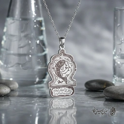 گردنبند شعر ماهی که بر خشک اوفتد قیمت بداند آب را کد 60507