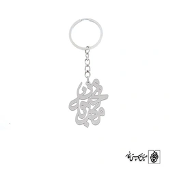 جاسوئیچی ماه محبوب من کد 1503
