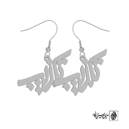 گوشواره تکذیب کد 1506