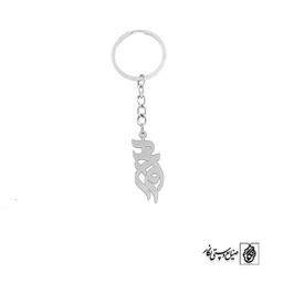 جاسوئیچی اسم احمد کد 1520