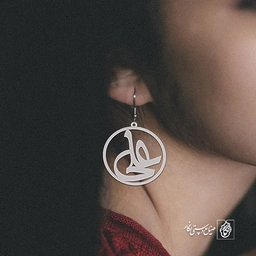 گوشواره اسم علی کد 1524