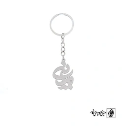 جاسوئیچی اسم امین کد 1536