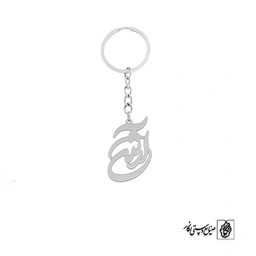 جاسوئیچی اسم آرش کد 1542
