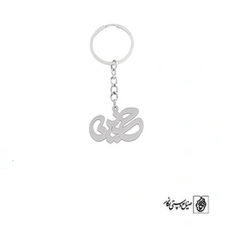 جاسوئیچی اسم حسین کد 1576