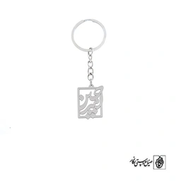 جاسوئیچی اسم امیرحسین کد 1605