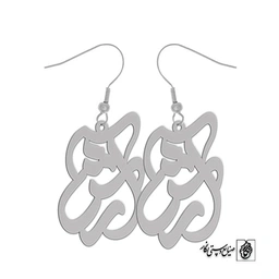 گوشواره اسم آرش کد 1609