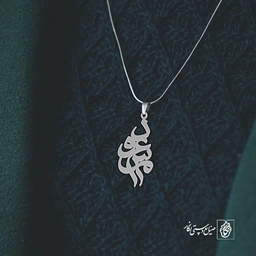 پلاک اسم مسعود کد 1617