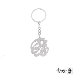 جاسوئیچی اسم محمدرضا کد 1627