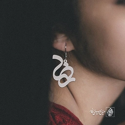 گوشواره اسم رضا کد 1638