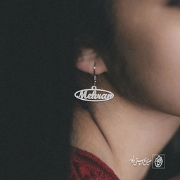 گوشواره اسم Mehran کد 1677