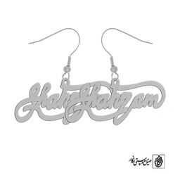 گوشواره اسم Shahram کد 1681