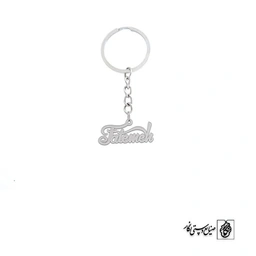 جاسوئیچی اسم Fatemeh کد 1693