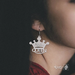 گوشواره اسم Kati Queen کد 1698