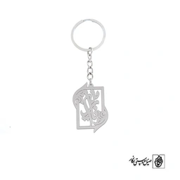 جاسوئیچی اسم نازنین کد 1716