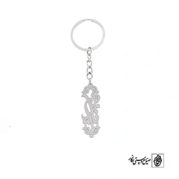 جاسوئیچی اسم نازنین کد 1717