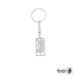 جاسوئیچی اسم نازنین کد 1718