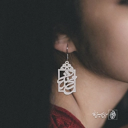 گوشواره اسم محدثه کد 1720