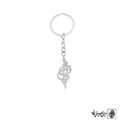 جاسوئیچی اسم فرزانه کد 1731