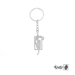 جاسوئیچی اسم مریم کد 1765