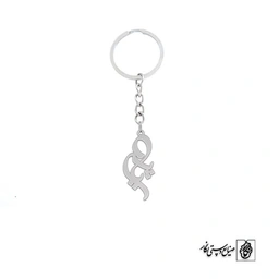 جاسوئیچی اسم پریا کد 1781