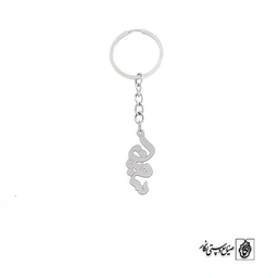 جاسوئیچی اسم سمین کد 1790