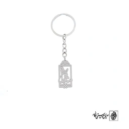 جاسوئیچی اسم ساره کد 1805