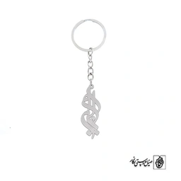 جاسوئیچی اسم علیرام کد 1824