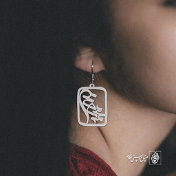 گوشواره اسم محمدحسن کد 1851