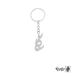جاسوئیچی ساگا کد 1917
