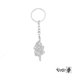 جاسوئیچی دلبر شیرین‌تر از شیرین من کد 1949