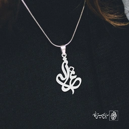 گردن آویز پلاک غزاله کد 2006