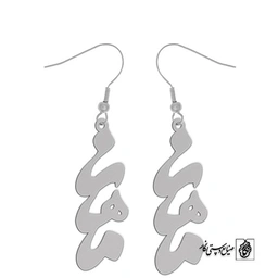 گوشواره اسم ماهان کد 2060