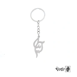 جاسوئیچی اسم آیدا کد 2074