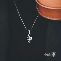 گردن آویز پلاک آنیتا کد 2082
