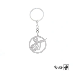 جاسوئیچی اسم آرزو کد 2091
