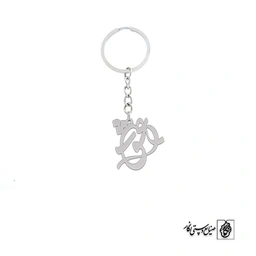 جاسوئیچی عشق کد 202