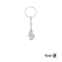 جاسوئیچی عاطفه کد 2101