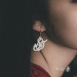 گوشواره اسم آوا کد 2109