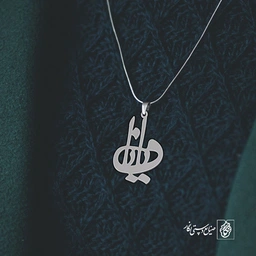 آویز گردنبند آویز گردنبند پلاک   اسم دیانا کد 2140