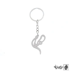 جاسوئیچی اسم الهام کد 2166