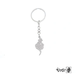 جاسوئیچی اسم فائزه کد 2183