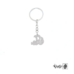 جاسوئیچی اسم فاطمه کد 2216