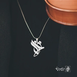 آویز گردنبند آویز گردنبند پلاک اسم غزل کد 2243
