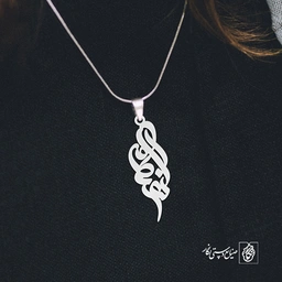 آویز گردنبند آویز گردنبند پلاک اسم هنگامه کد 2268