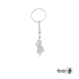 جاسوئیچی اسم جیران کد 2275